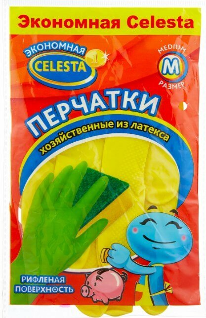 Перчатки хозяйственные Celesta M латекс желтый