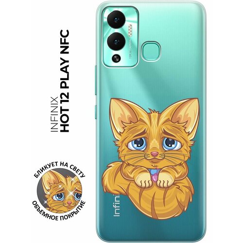 Силиконовый чехол с принтом Sad Cat для Infinix Hot 12 Play NFC / Инфиникс Хот 12 Плей чехол книжка на infinix hot 12 play nfc инфиникс хот 12 плей c принтом сиреневые каллы золотистый