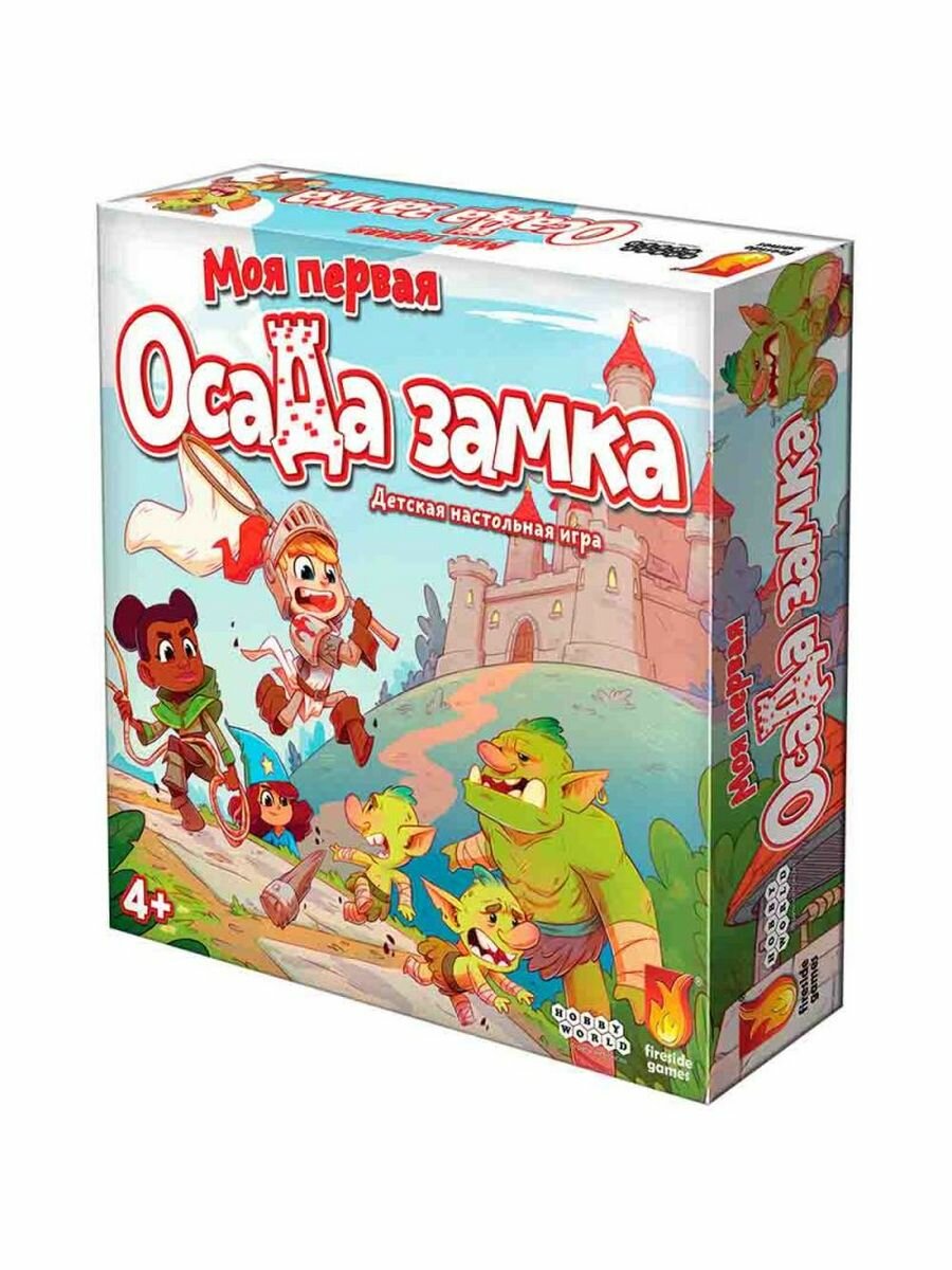 Настольная игра Моя первая осада замка