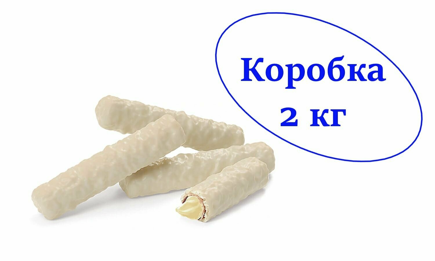 Трубочки вафельные в белой глазури с кокосом (коробка 2 кг)