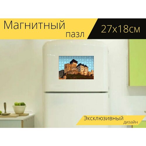 Магнитный пазл Замок, тренчин, словакия на холодильник 27 x 18 см.