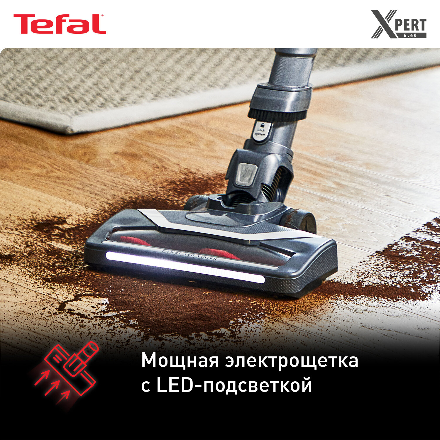 Tefal - фото №4