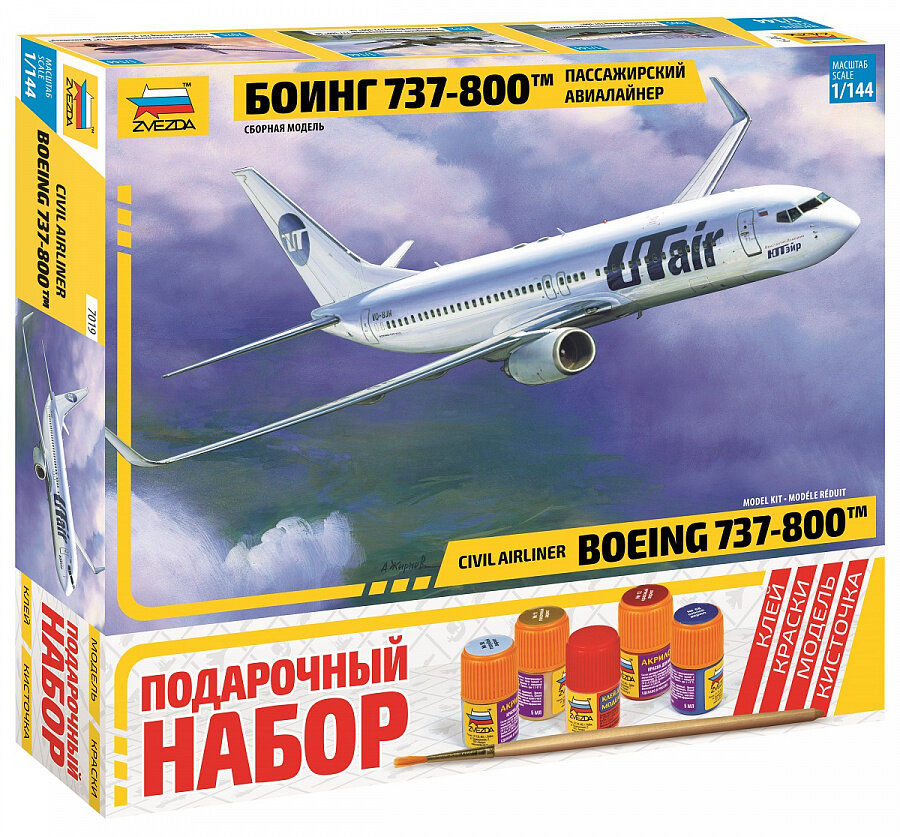 7019ПН Подарочный набор Пассажирский авиалайнер Боинг 737-800