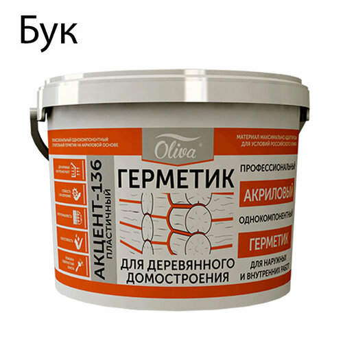 Герметик Олива Акцент-136 по дереву ведро 5л/7кг. Цвет: Бук