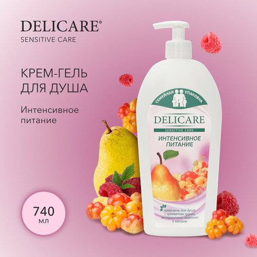 Гель-крем для душа Delicare Sensitive Care интенсивное питание Груша, 740 мл.