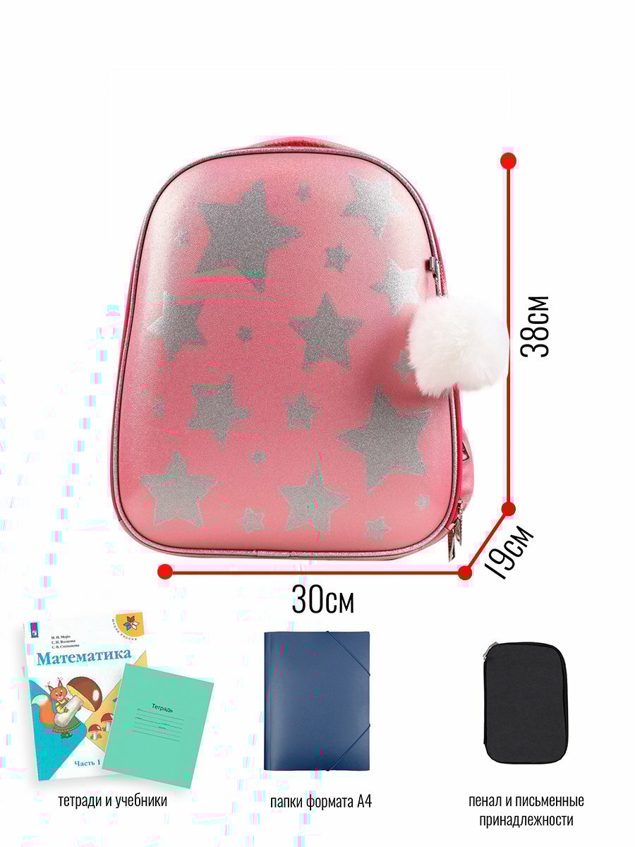 Ранец BagRio U1/22SPA - фото №5