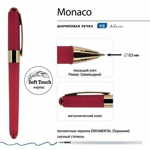 Ручка Bruno Visconti шариковая MONACO (красный корпус)