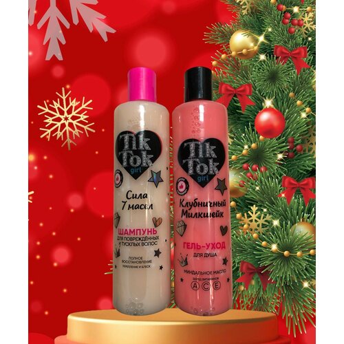 Подарочный набор шампуньгель 420₽