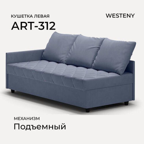 Изображение товара Кушетка WESTENY "ART-312 левая" 195x94x62, 90x190, 1 место, синий велюр