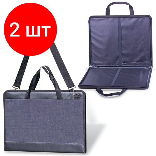 Комплект 2 шт, Папка для рисунков и чертежей большого формата ( 470х330 мм,) А3, с ручками, кожзам/ткань, серая, 