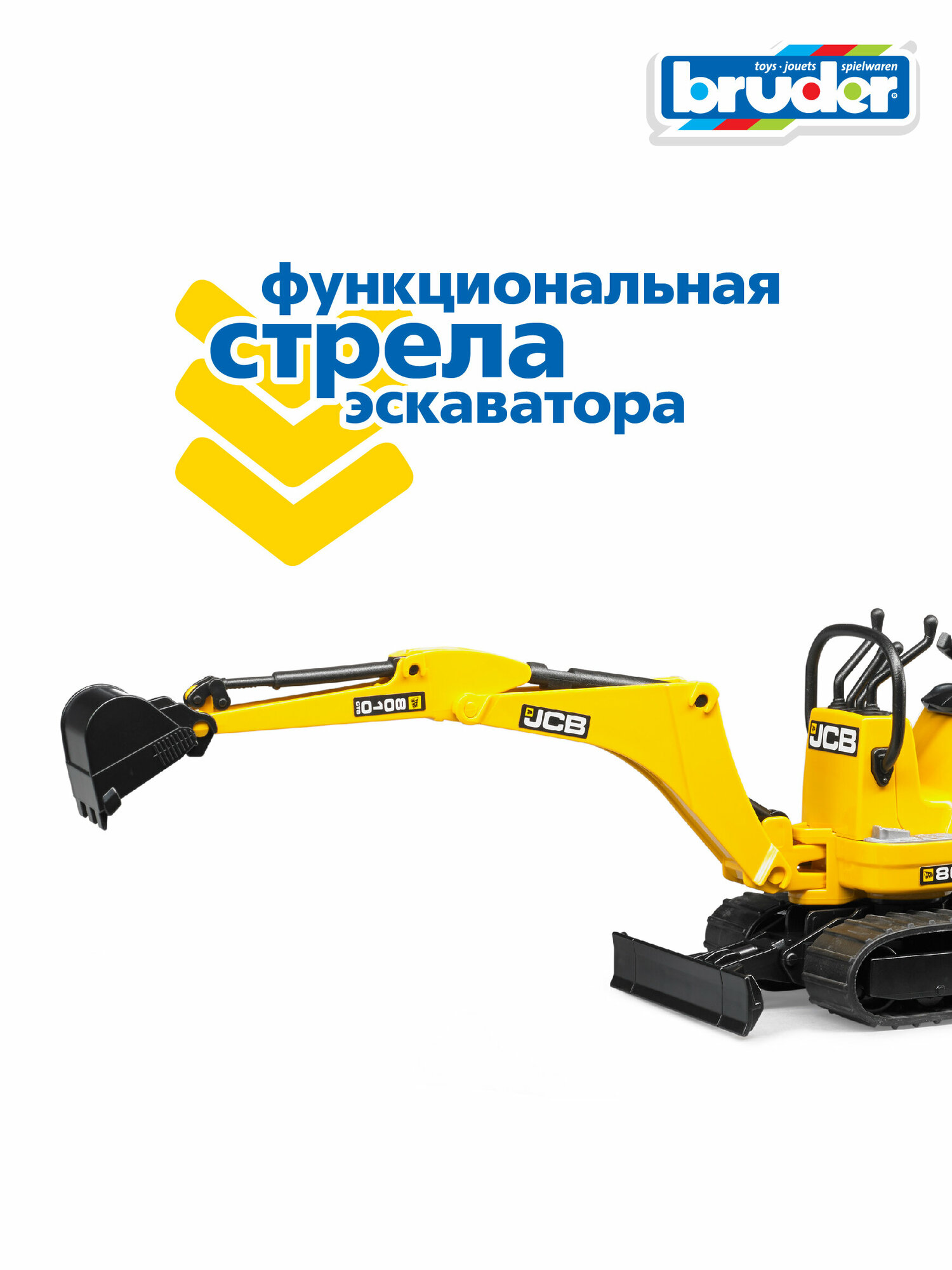 Мини экскаватор JCB 8010 CTS Bruder - фото №3