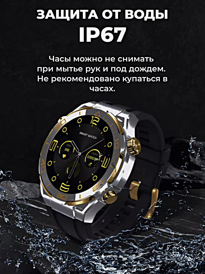 Смарт часы LK ULTIMATE 2 Умные часы PREMIUM Series Smart Watch AMOLED 46MM, iOS, Android, 2 ремешка, Bluetooth Звонки, Серебристый