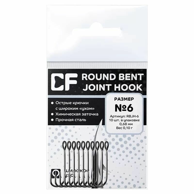 Одинарные крючки CF Round Bent Joint Hook №6 10шт.