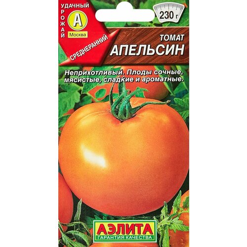 Семена овощей Аэлита томат Апельсин 20 шт. семена овощей аэлита томат чудо чудное 20 шт