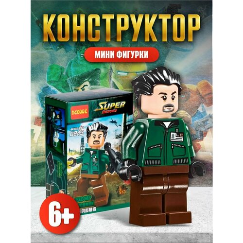 Конструктор для мальчика развивающий моторику фигурки