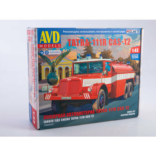 1585 AVD Models Пожарная автоцистерна Tatra-111R CAS-12 (1:43)