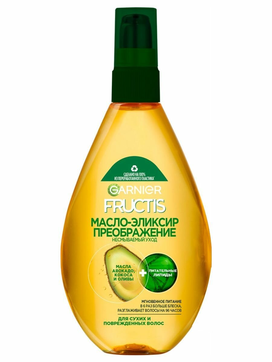 GARNIER Масло для волос Fructis Тройное восстановление, 150 г, 150 мл, бутылка