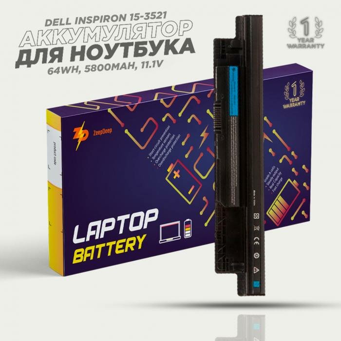 Аккумулятор повышенной емкости для ноутбука Dell Inspiron 15-3521 (MR90Y) ZeepDeep Energy 64Wh, 5800mAh, 11.1V