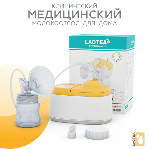 Электрический молокоотсос LACTEA Smart Lite, 3 режима, 13 уровней интенсивности, беззвучный режим, память индивидуальных настроек молокоотсосы lactea сетевой адаптер к молокоотсосу 12в 2а