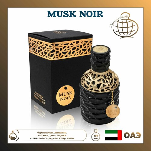 Парфюмированная вода Musk Noir, Fragrance World, 100 мл парфюмированная вода magie noire fragrance world 100 мл