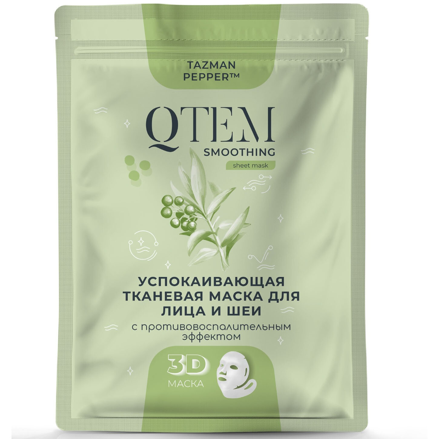 QTEM Успокаивающая тканевая маска для лица и шеи с противовоспалительным эффектом, 25 г