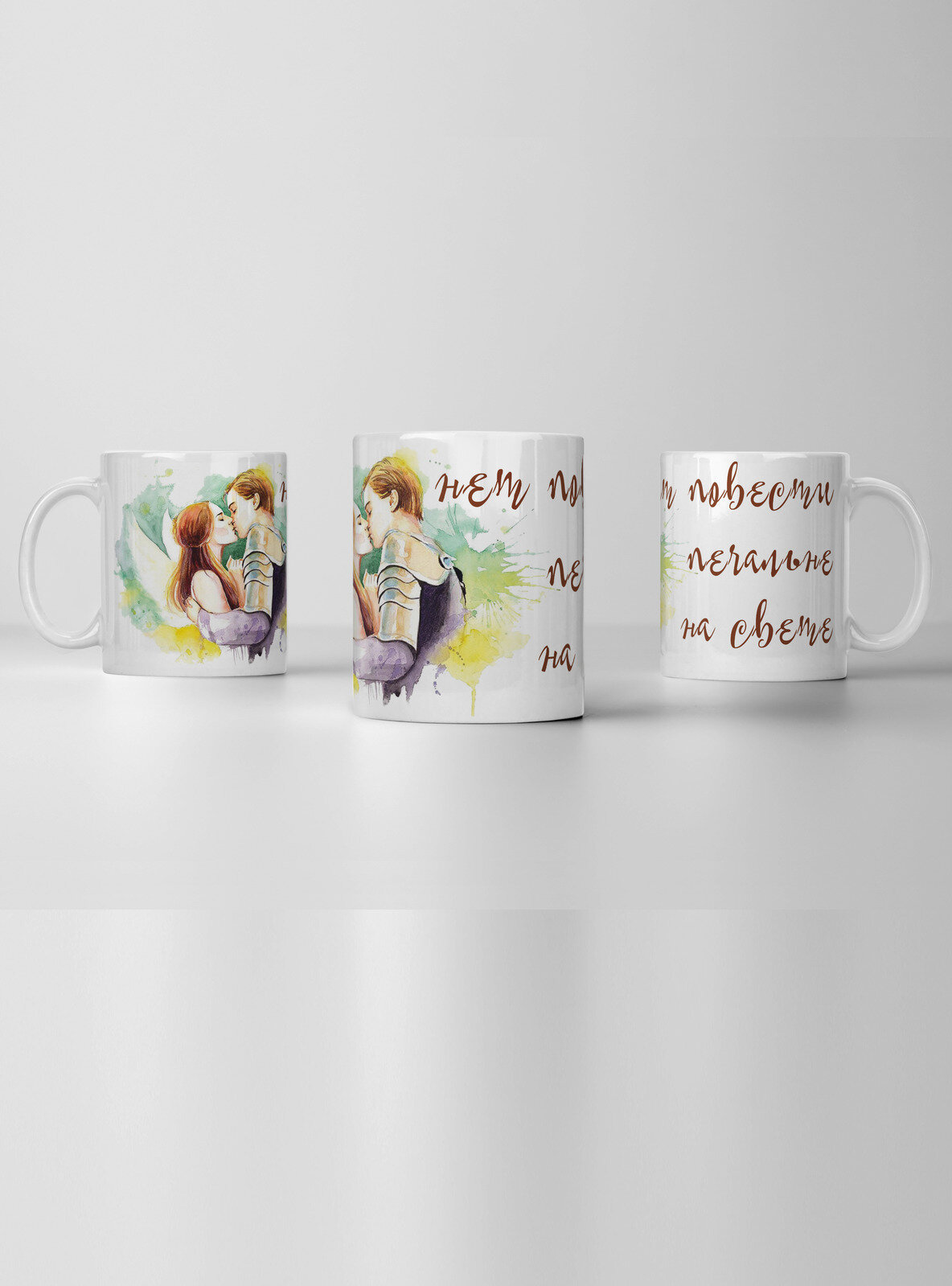 Кружка cooperative.moscow 