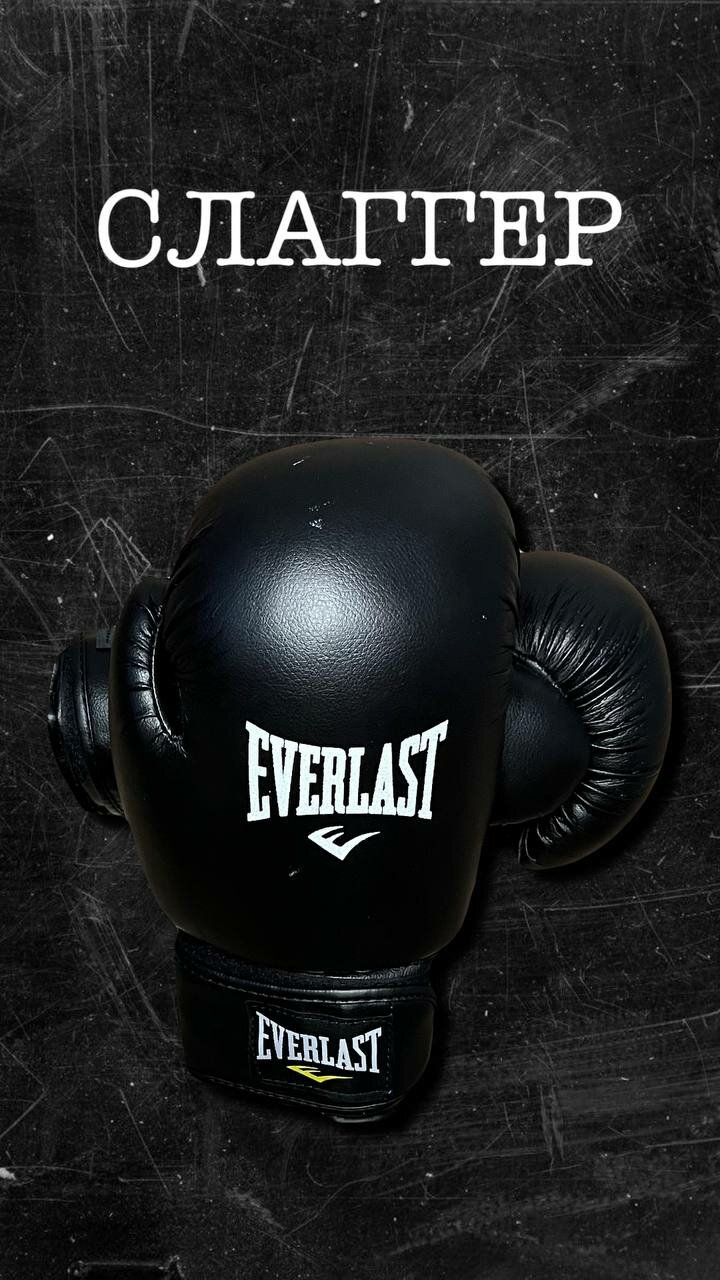 фото Боксерские перчатки (14 oz)