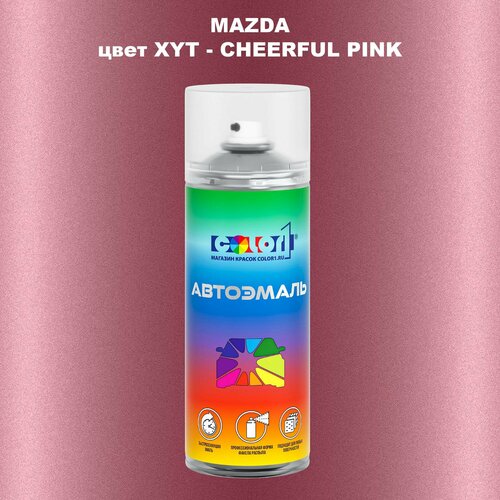 Аэрозольная краска COLOR1 для MAZDA, цвет XYT - CHEERFUL PINK