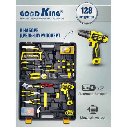 Шуруповерт GOODKING аккумуляторный с набором инструментов 128 штук 8842₽