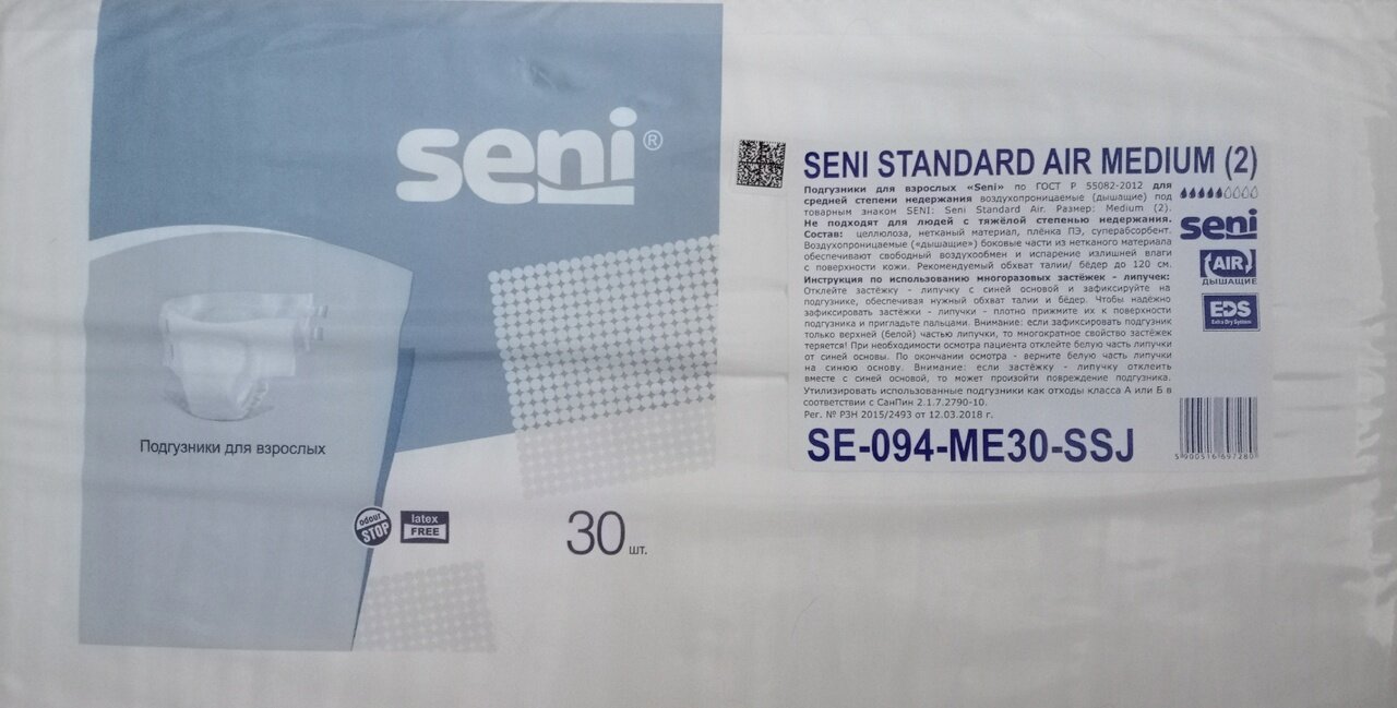 Подгузники для взрослых Seni Standard Air 5 капель, M, 5 капель, 75-110 см, 1 уп. по 30 шт.