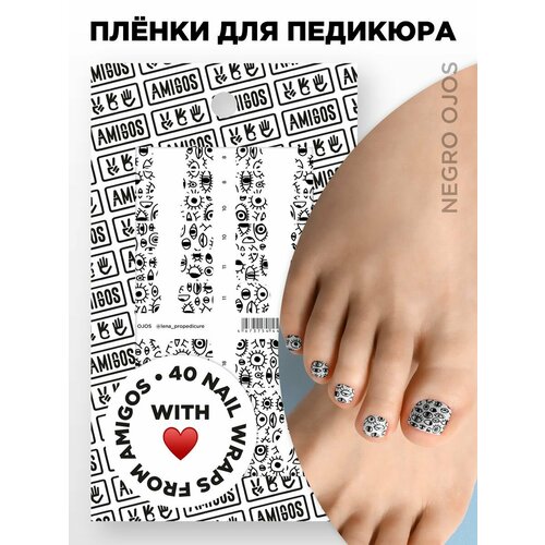 Те самые пленки для педикюра MORFIDOS