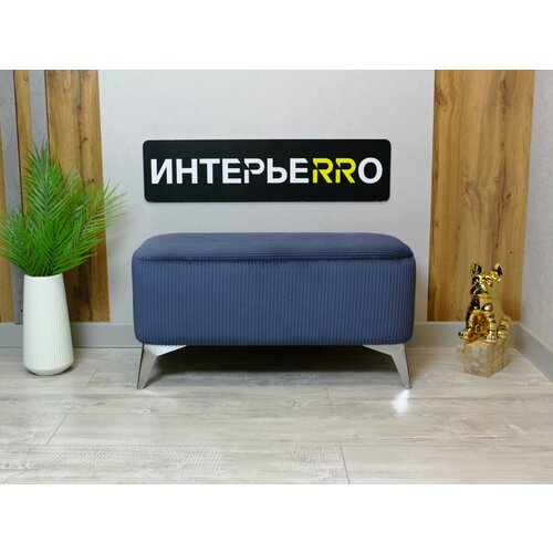 Пуфик для прихожей Монца хром 7360₽