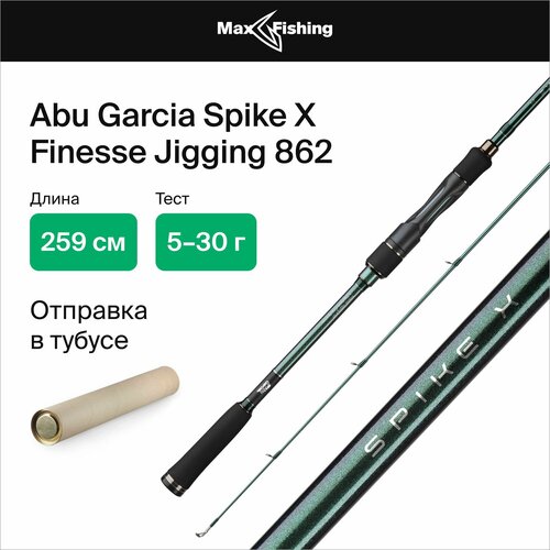 Спиннинг для рыбалки Abu Garcia Spike X Finesse Jigging 862 5-30гр, 259 см, для ловли окуня, щуки, судака, жереха, удилище спиннинговое