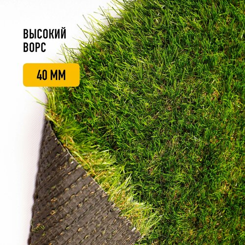    PREMIUM GRASS Comfort 40 Green Bicolor 211 .      40 