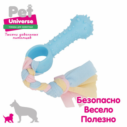 Игрушка для собак Косточка с канатиком Pet Universe 9,3*18 см /PU3014BE