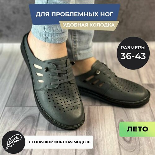 фото Сабо , размер 39, серый