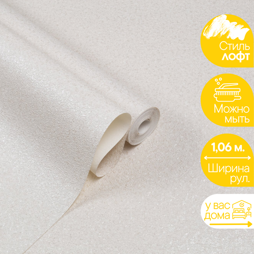 Обои Флизелиновые 1.06 KOF-L Однотонные-22, Эффект окрашенных стен, Без подбора, Плотные, F304447