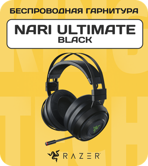 Беспроводная компьютерная гарнитура Razer Nari Ultimate, черный