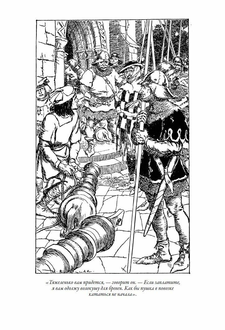 Сказки старой Англии (Киплинг Редьярд) - фото №16