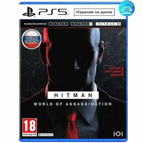 Игра Hitman World of Assassination (PS5) Русские субтитры