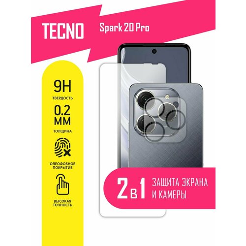 Защитное стекло для Tecno Spark 20 Pro, Техно Спарк 20 Про, Текно на экран и камеру, гибридное (гибкое стекло), AKSPro защитное стекло для tecno spark 9 pro техно спарк 9 про текно на экран и камеру гибридное гибкое стекло akspro