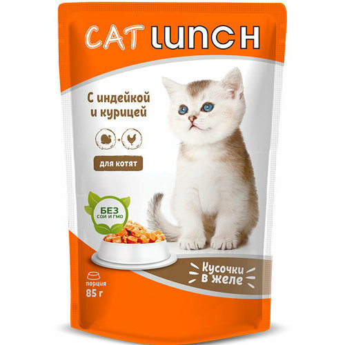 Кэт Ланч пауч для котят кусочки в желе Индейка и Курица 85г cat lunch пауч для кошек кусочки в желе индейка и кролик 85г