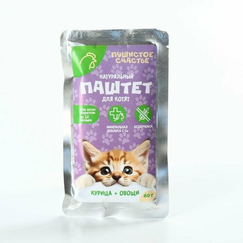 Пушистое счастье Влажный корм Пушистое счастье Беззерновой паштет с курицей и овощами для котят 80 г 469₽
