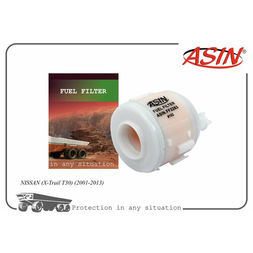 Фильтр топливный 16400-2Y505ASIN FF2263 для NISSAN X-Trail T30 2001-2013 839₽