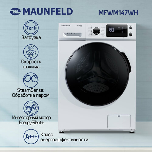 Стиральная машина c инвертором и паром MAUNFELD MFWM147WH