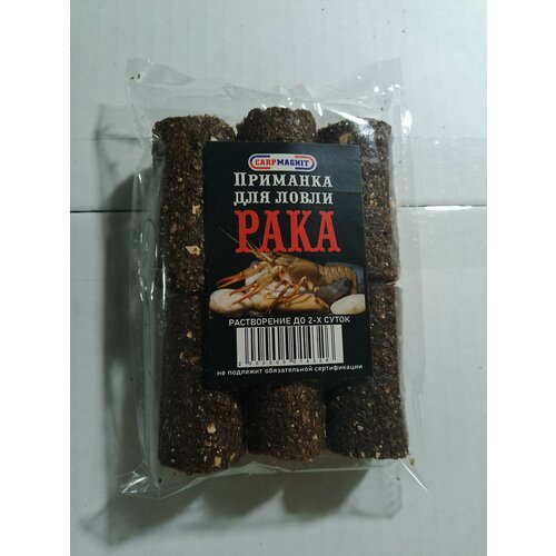 Привада для ловли р