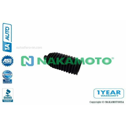NAKAMOTO R070127 Пыльник рулевой тяги 1059₽