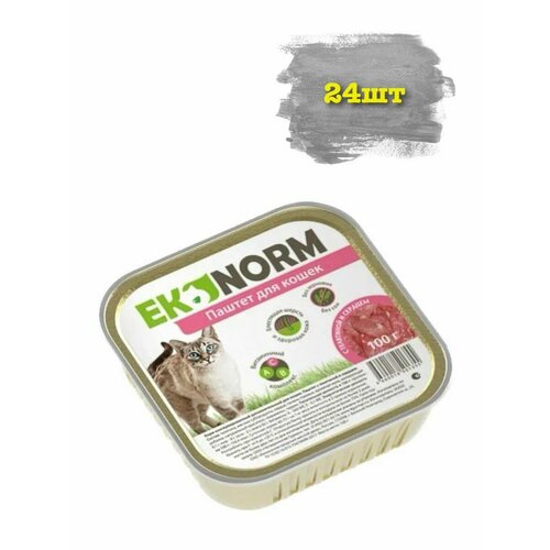 Консервы для кошек 