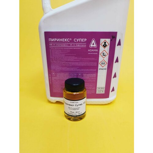 Инсектицид Пиринекс Супер 100 мл