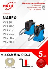 Мешок - пылесборник 5 шт. для пылесосов NAREX VYS 20; 20-01; 21-01; 25-21; 30-21; 30-71